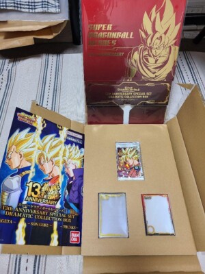PSL Super Dragon Ball Heroes 13th ANNIVERSARY SPECIAL SET DRAMATIC