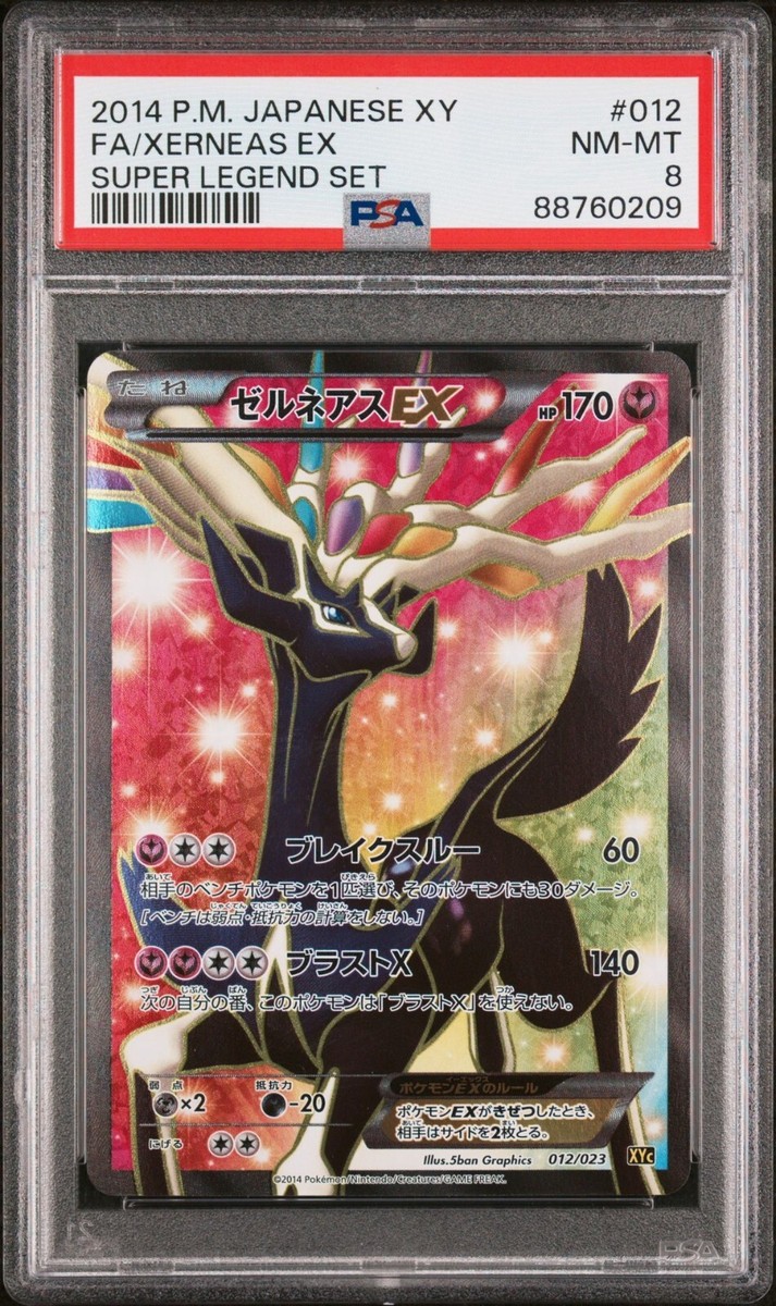 Xerneas EX PSA 8 012/023 Super Legend Set Full Art Holo Japanese