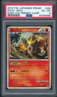 Pokemon Japanese Entei Holo Shiny Present Campaign Lottery Pokemon Japanese Entei Holo Shiny Present Campaign Lottery