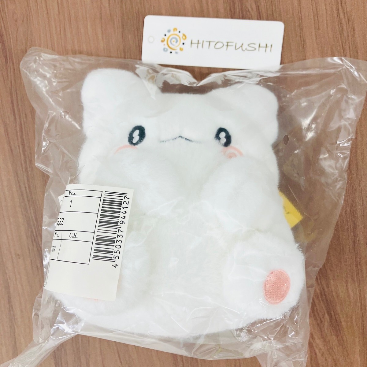 Sanrio 944122 Plush doll Hanamaruobake SS size Sanrio Characters
