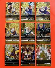 Vegeta Son Goku Son Gohan Goten Trunks Carddass Dragon Ball Z 2 Promo Sets 2006