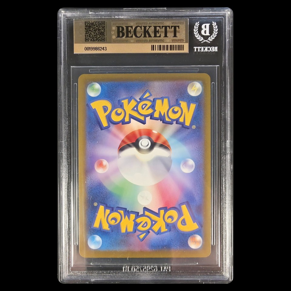 2025 Pokemon Japanese Mega Dream Ex High Class #229 Mega Hawlucha Ex MA ...