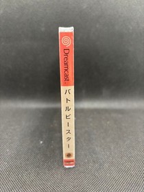 BATTLE BEASTER Dreamcast Sega Japan Import Free shipping FedEx DHL T-43801M