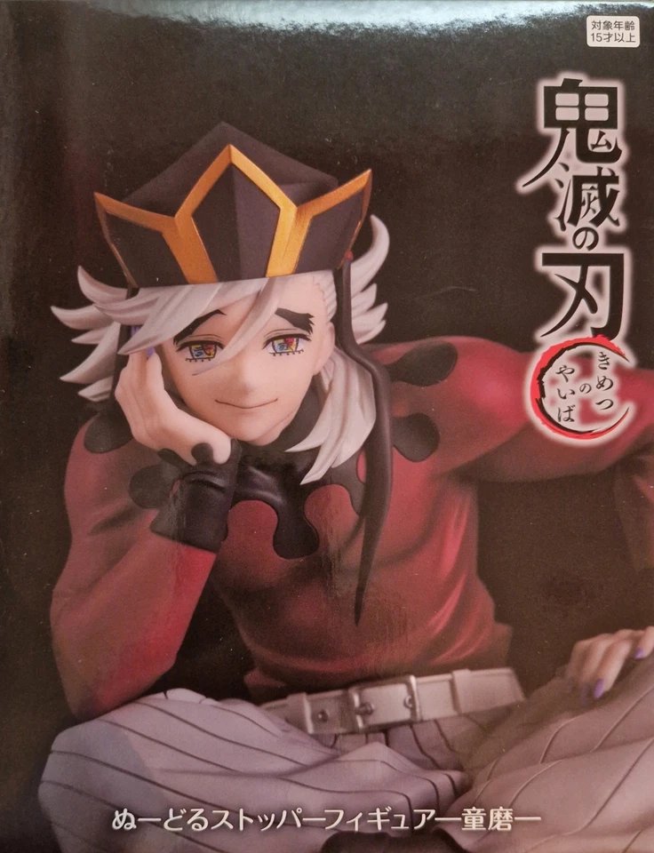 Furyu - Demon Slayer: Kimetsu no Yaiba NoodleStopper PVC Statue - Douma 9cm NEU