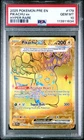 2025 POKEMON PRE EN-PRISMATIC EVOLUTIONS HYPER RARE #179 PIKACHU EX PSA 10