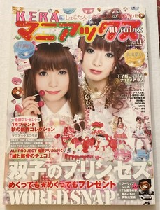 Kera Magazine | eBay