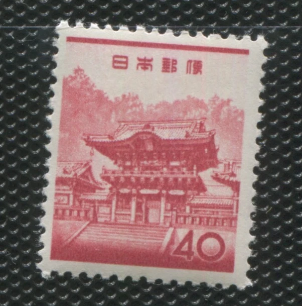 1951-1960 Year of Issue Japanese Stamps for sale | eBay