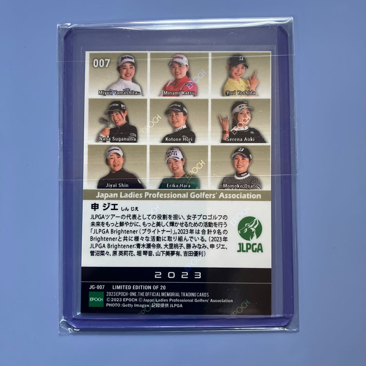 Jiji Epoch One 2023 JLPGA Brightener Pro Golf Card Limited Jiji Epoch One 2023 JLPGA Brightener Pro Golf Card Limited
