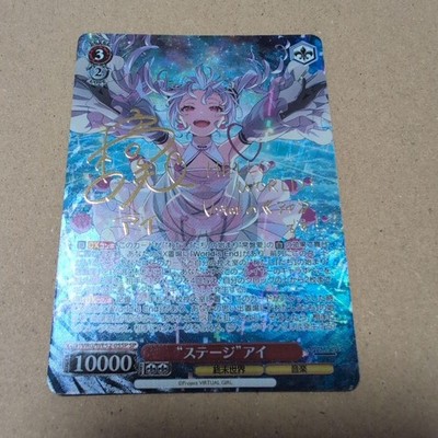 Weiss Schwarz Stage A Sign SP Virtual Girl Card Game Single Card