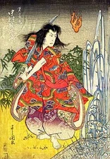 Samurai and Sword 22x30 Japanese Art Print Ltd. Edition Asian Art Japan Warrior