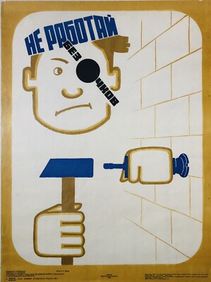 Original Vintage Klassiker Sowjetische UdSSR Cool PSA H&E Brille Poster für meine Wand