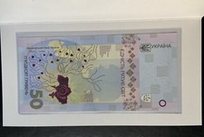 2024 Ukraine 50  UAH Hryven in Booklet "Unity Saves the World"