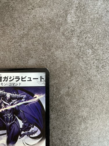Kejila, the Hidden Horror Duel Masters VR - Bild 4 von 7