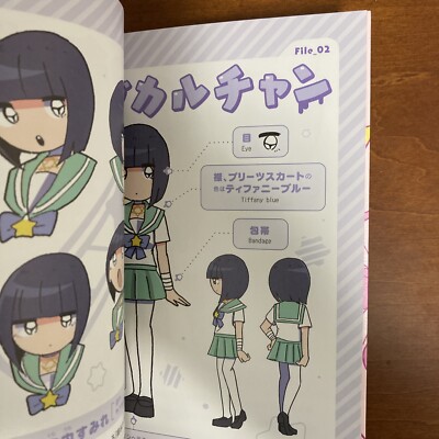 Yamikawa Senshi Menherachan Official Fan Book Bisuko Ezaki Art