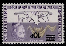 BAT QEII SG34w, 1971 10p on 2s WMK INVERTED, NH MINT. Cat £750.