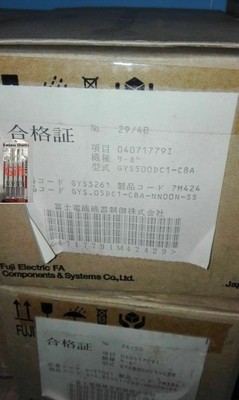 1pcs servo motor GYS500DC1-C8A new in box by DHL or EMS #A6-22