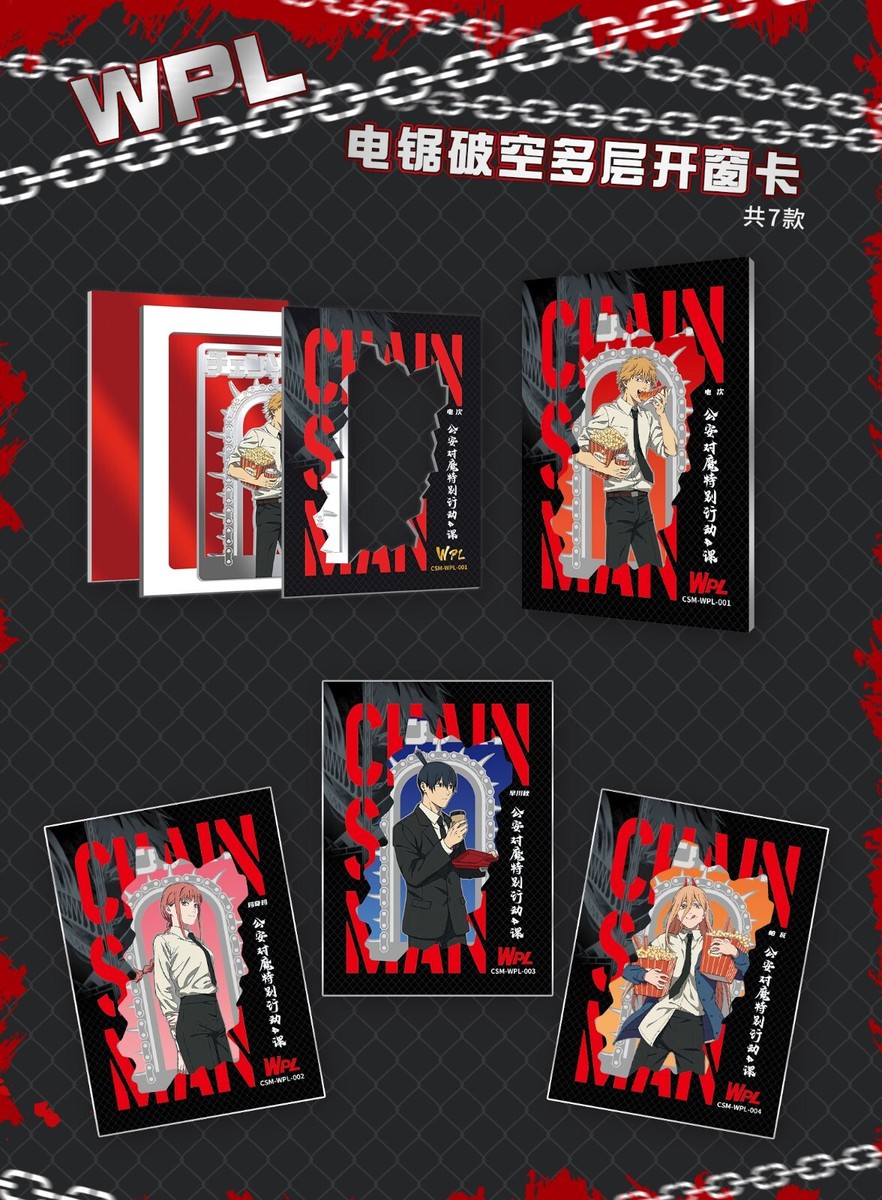 Chainsaw Man | Jing Ka | Booster Box | Shonen | eBay