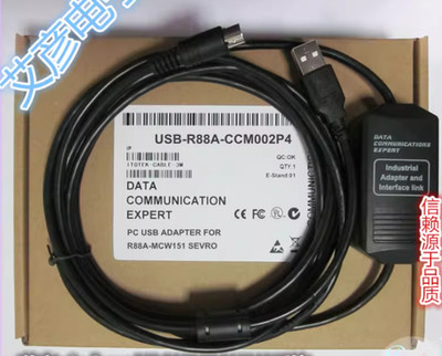 USB-R88A-CCM002P4 USB Debugging Cable for Omron R88A-MCW151-E Servo