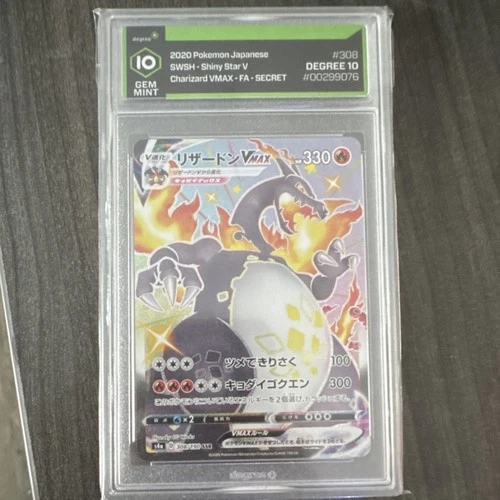 Charizard VMAX 308/190 Shiny Star V Japanese 🔥 Degree 10 GEM MINT