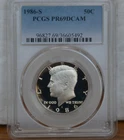 1986-S Kennedy Half Dollar PCGS PR69DCAM CLAD No Silver
