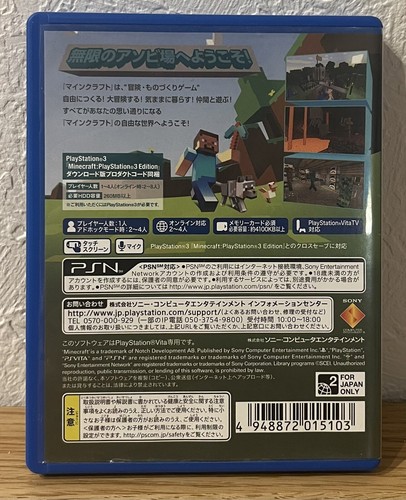 SONY Playstation Vita PSVita Minecraft w/case Japan USED EXCELLENT MOJANG - Picture 2 of 4
