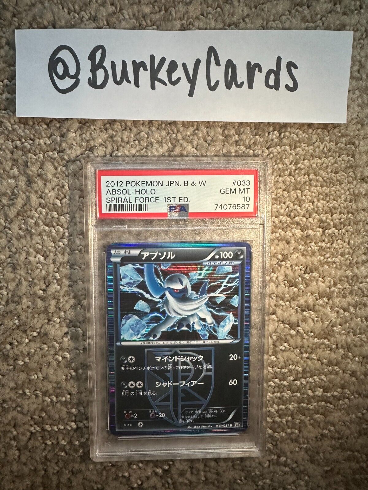 Absol 2012 Japanese Black & White: Spiral Force #033/051 1st Absol 2012 Japanese Black & White: Spiral Force #033/051 1st