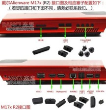 Silicone waterproof Dustproof Plug Protector for DELL Alienware 15 17 M17X R1 R2