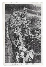 Japanese Vintage Black & White Military Postcard Soldiers in Trench