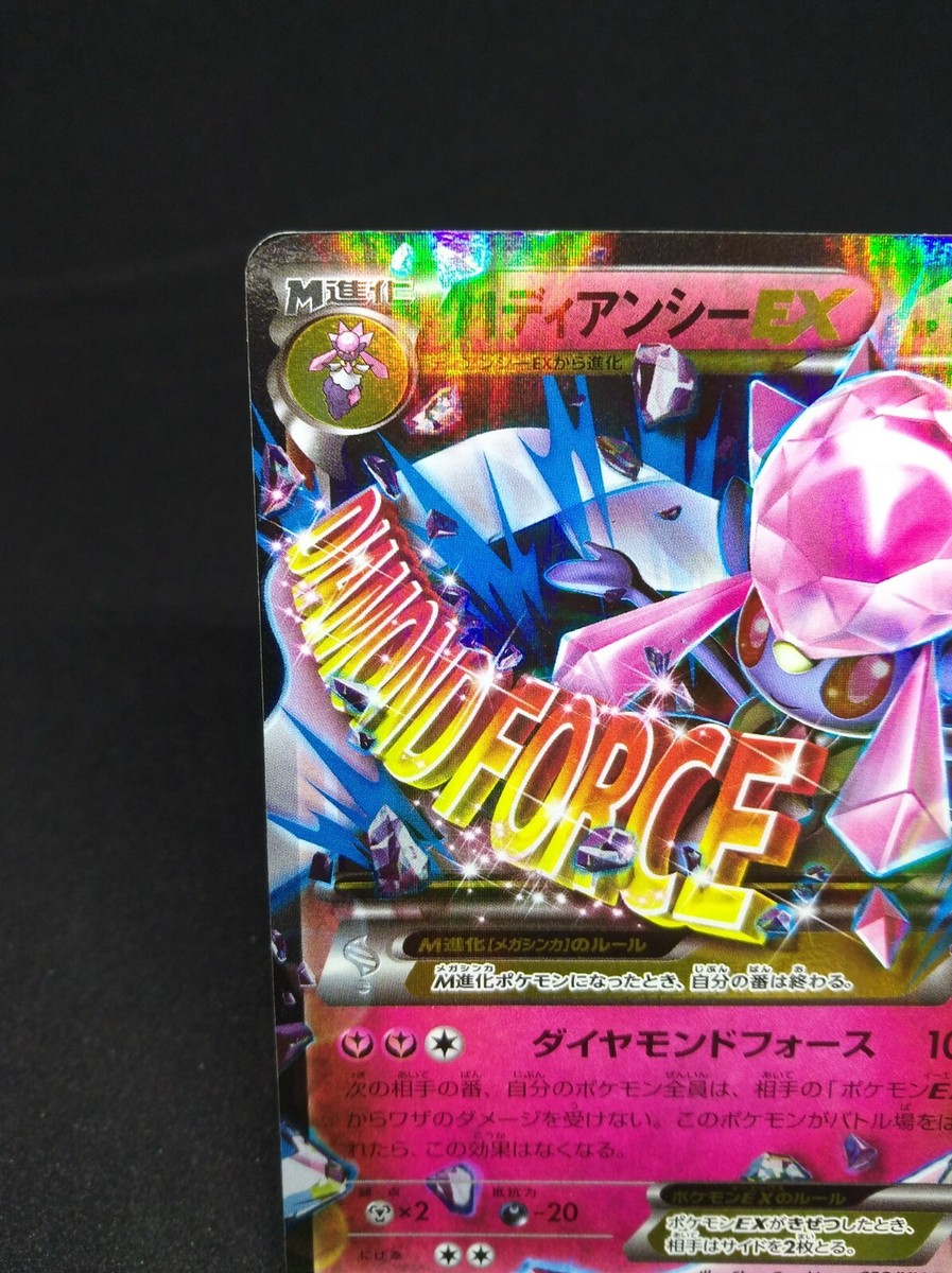 てぃんぽーたんと s-l1200.jpg