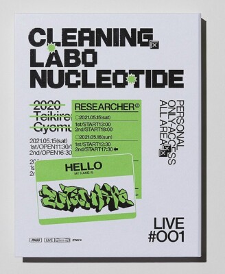 ZUTOMAYO CLEANING LABO 2枚組 Blu-ray LIVE Blu-ray CLEANING LABO「温れ落ち度」【初回限定盤