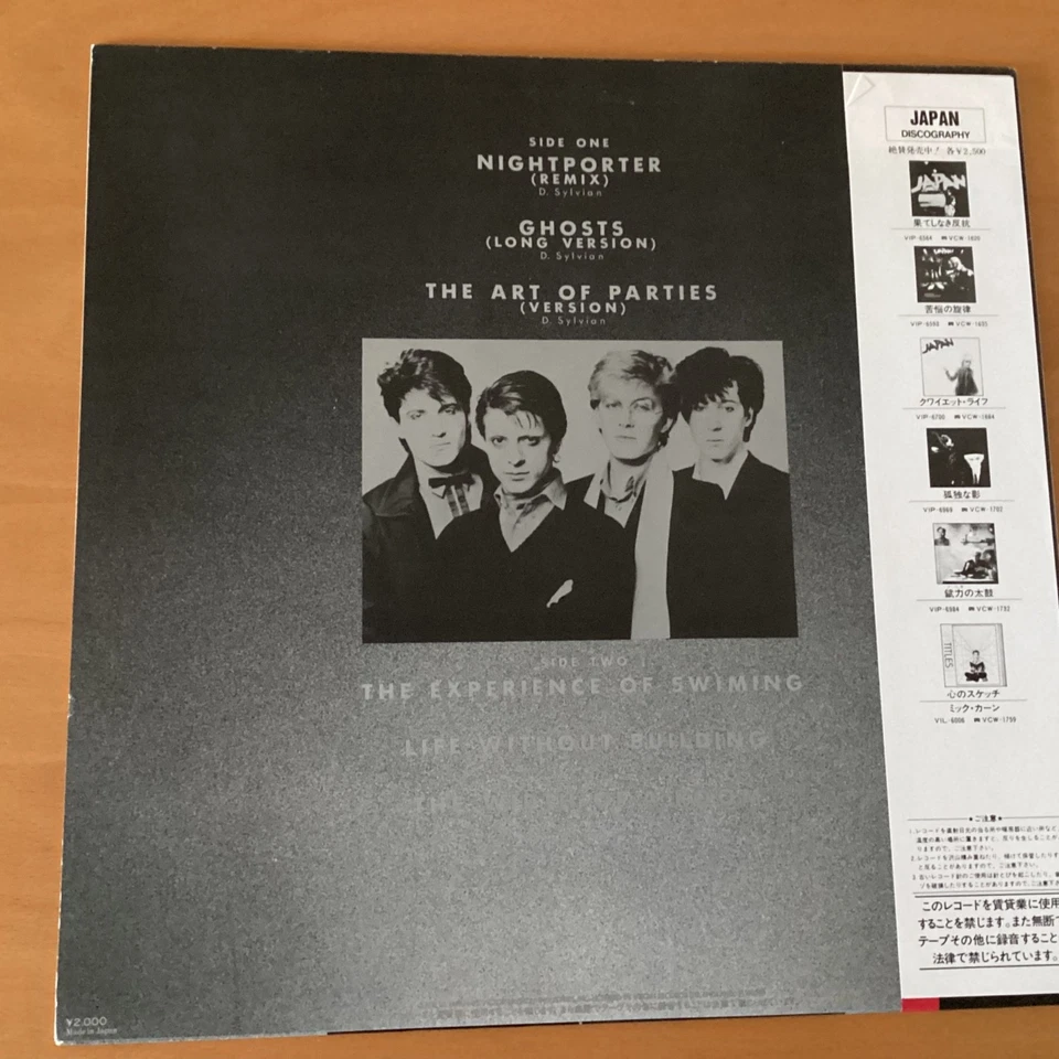 JAPAN NIGHTPORTER JAPAN LP OBI VIP-4181 PICTURE LABEL DAVID SYLVIAN - Image 2 of 4