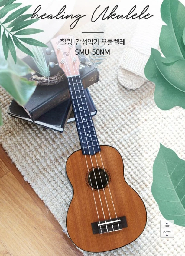 Samick Soprano Ukulele for Beginners SMU-50NM | Korea Instrument - Image 4 of 4