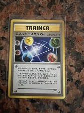 Energy Stadium Japanese Neo Destiny Darkness, and to Light 2001 Near Mint NM