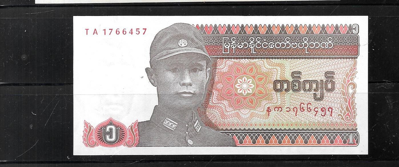MYANMAR #67 1990 UNC VINTAGE KYAT OLD BANKNOTE BILL NOTE CURRENCY PAPER ...