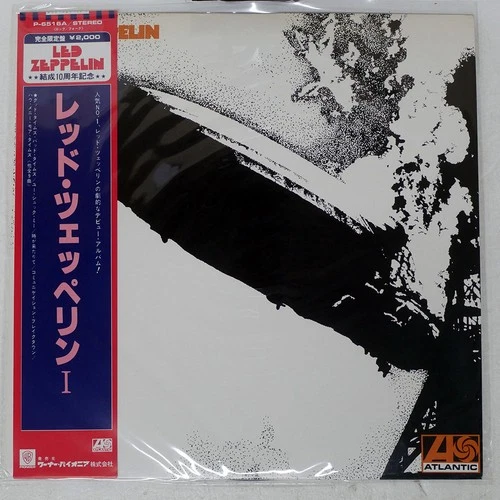 LED ZEPPELIN S/T ATLANTIC P6516A Japan OBI VINYL LP