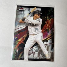 2024 Topps Finest - Gabriel Moreno #67 Arizona Diamondbacks