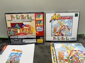 Arcade Gears PULIRULA  - Sega Saturn - Japan Import - With Reg And Spine Card.