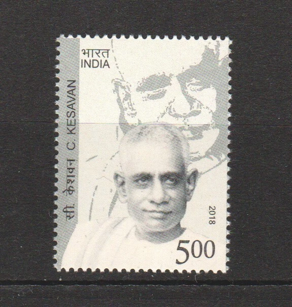 INDIA 2018 POLÍTICO C. KESAVAN COMP. JUEGO DE 1 SELLO COMO NUEVO MNH ESTADO S... - Imagen 1 de 1