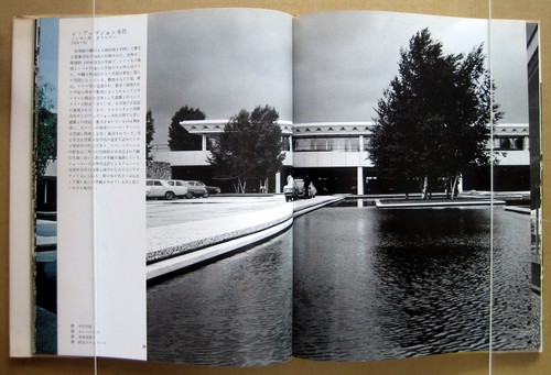 Contemporary Architects Series : SOM / 1968, 1974 - Picture 10 of 13