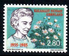 Greenland 1985 Royalty, 50th Anniv. of Queen Ingrid's Arrival, Denmark, UNM/ MNH