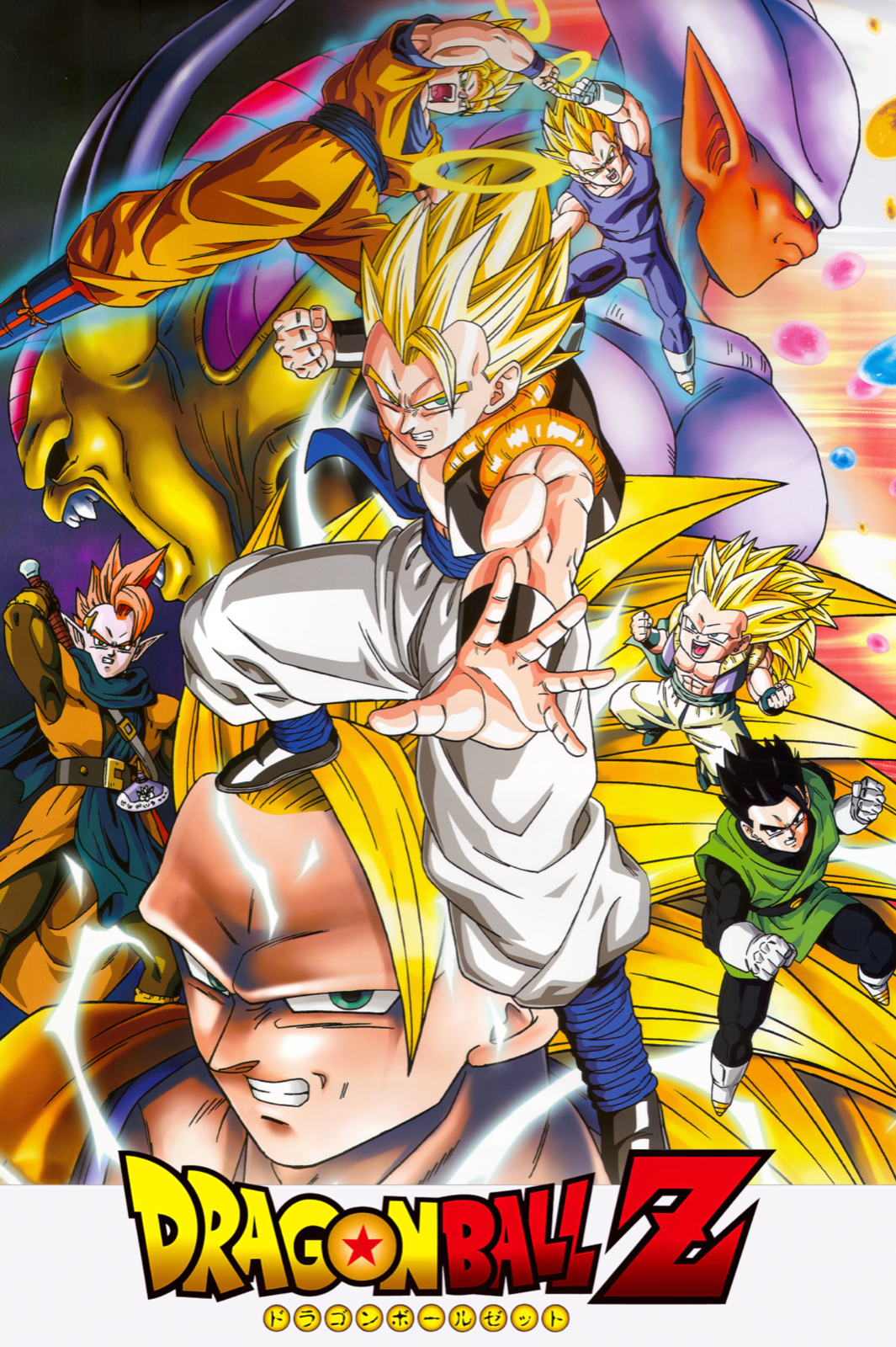 Dragon Ball Poster Wrath of the Dragon Fusion Reborn 12in x 18in Free  Shipping