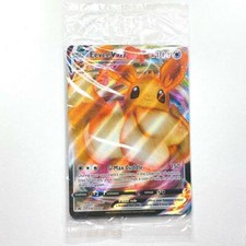 Pokemon Card Eevee VMAX English Version Promo Elite Trainer Box