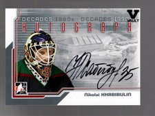 2013-14 ITG Decades The 90's Hockey Cards 20