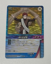 Naruto Card Game Sand Blade Double Attack Trading Card Collectible Card Game Ite