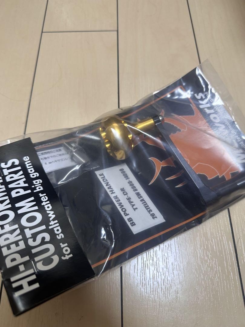 Very Popular Mc Works Power Handle | eBay Very Popular Mc Works Power Handle | eBay