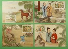 DR WHO TAIWAN CHINA 4 FDC MAXIMUM CARD ART CLASSICAL POETRY R65712