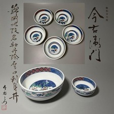 12th Imaizumi Imaemon Overglaze Enamel Sashimi Bowls With Rock Peony Set Of 5
