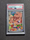 PSA 10 ARVEN'S GREEDENT 205/182 - DESTINED RIVALS ILLUSTRATION RARE - GEM MINT