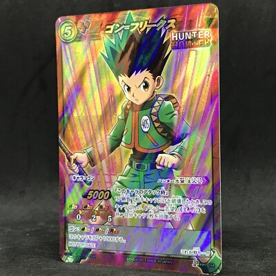 scfカード　HUNTER×HUNTER Gon Freecss (SR) ST/HTR-1-102 - Hunter x Hunter Union Arena