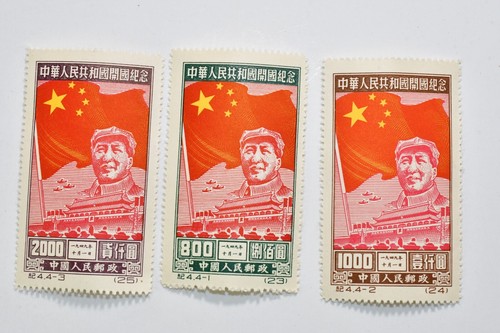 CHINA Briefmarken 1950 MAO Jubiläum Volksrepublik Satz / MNH / CA539